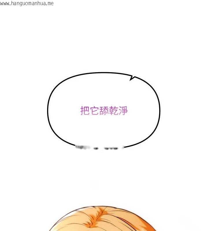 韩国漫画G斗吧!真人肉搏王韩漫_G斗吧!真人肉搏王-第6话-充满母爱的性事在线免费阅读-韩国漫画-第78张图片
