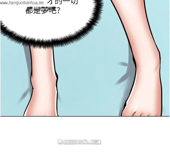 韩国漫画G斗吧!真人肉搏王韩漫_G斗吧!真人肉搏王-第1话-意淫对象的「特别奖励」在线免费阅读-韩国漫画-第84张图片