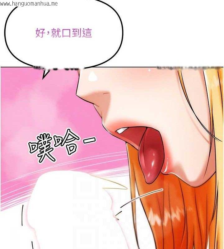 韩国漫画G斗吧!真人肉搏王韩漫_G斗吧!真人肉搏王-第6话-充满母爱的性事在线免费阅读-韩国漫画-第86张图片
