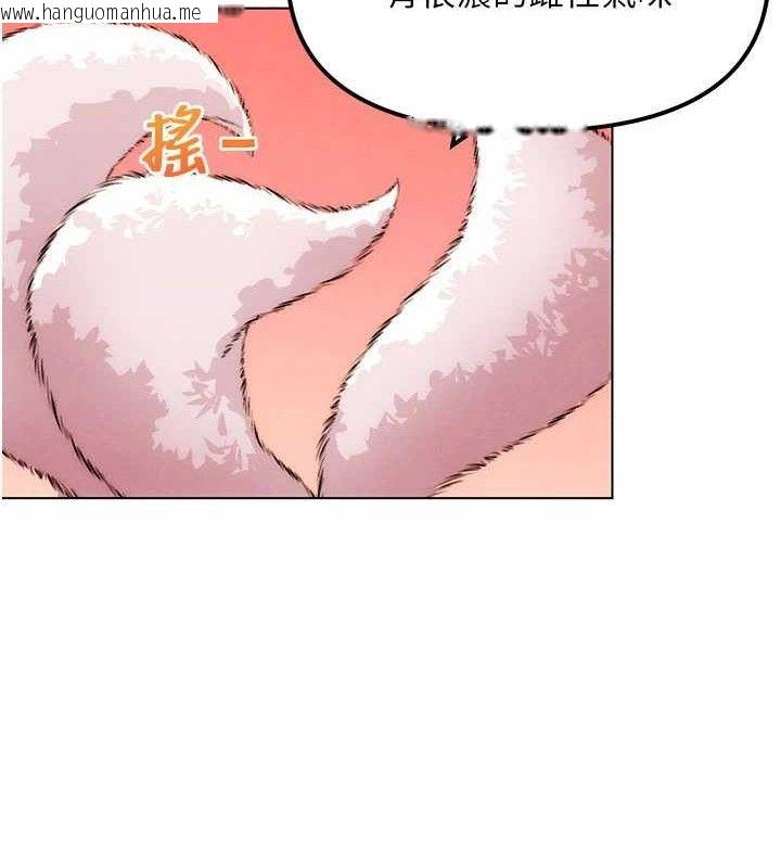 韩国漫画G斗吧!真人肉搏王韩漫_G斗吧!真人肉搏王-第5话-你的正宫只能是我在线免费阅读-韩国漫画-第36张图片