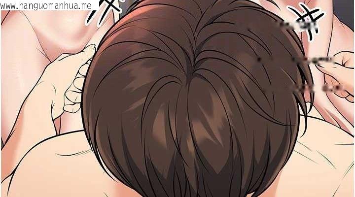 韩国漫画已婚学生想坏坏韩漫_已婚学生想坏坏-第43话-师生三人的极乐天堂在线免费阅读-韩国漫画-第76张图片