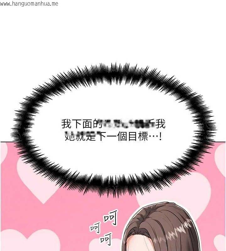韩国漫画G斗吧!真人肉搏王韩漫_G斗吧!真人肉搏王-第6话-充满母爱的性事在线免费阅读-韩国漫画-第155张图片