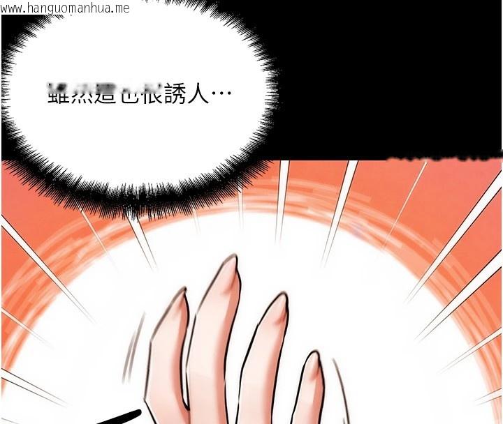 韩国漫画G斗吧!真人肉搏王韩漫_G斗吧!真人肉搏王-第1话-意淫对象的「特别奖励」在线免费阅读-韩国漫画-第57张图片