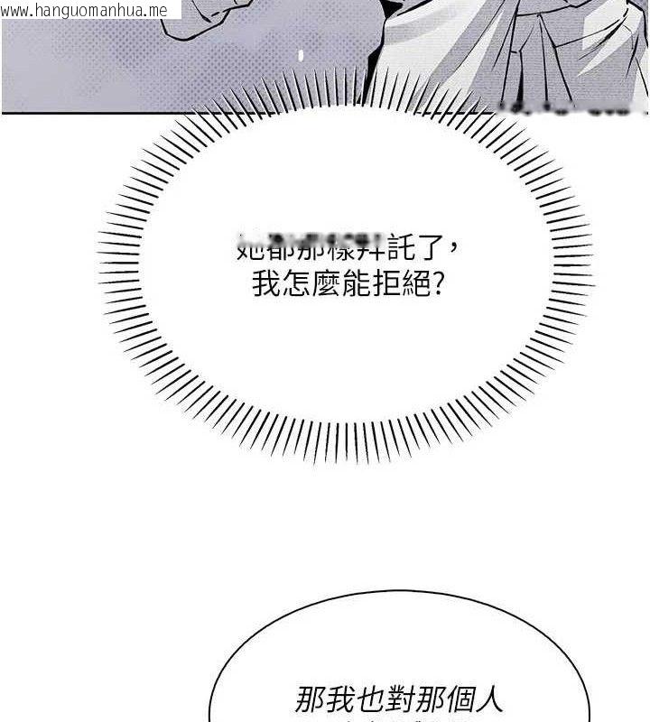 韩国漫画我的掌上明珠韩漫_我的掌上明珠-第17话-我想要你当我的第一次在线免费阅读-韩国漫画-第13张图片