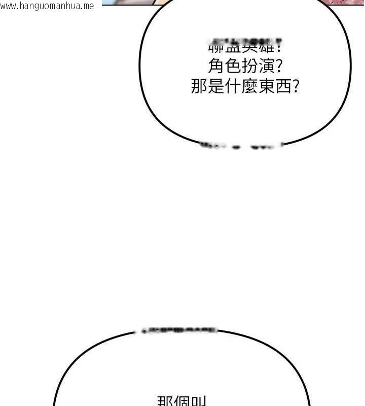 韩国漫画G斗吧!真人肉搏王韩漫_G斗吧!真人肉搏王-第2话-女Coser私闯民宅?!在线免费阅读-韩国漫画-第90张图片