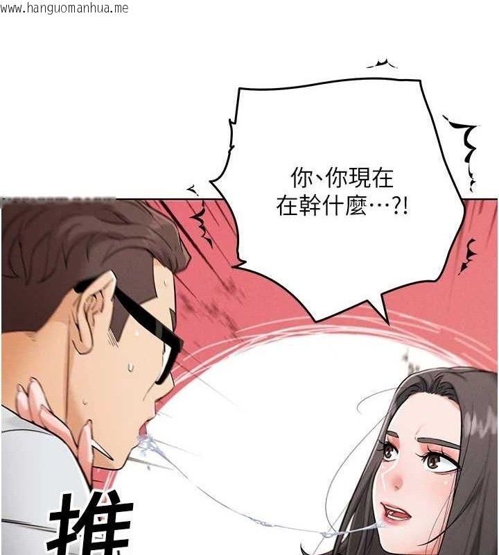 韩国漫画G斗吧!真人肉搏王韩漫_G斗吧!真人肉搏王-第7话-夺走正妹工读生的第一次在线免费阅读-韩国漫画-第121张图片