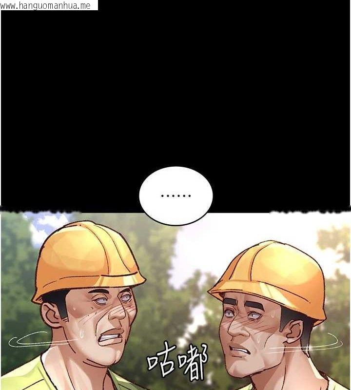 韩国漫画夜间诊疗室韩漫_夜间诊疗室-第114话-帮师傅们加油在线免费阅读-韩国漫画-第187张图片