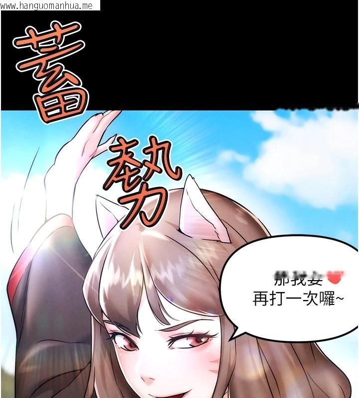 韩国漫画G斗吧!真人肉搏王韩漫_G斗吧!真人肉搏王-第1话-意淫对象的「特别奖励」在线免费阅读-韩国漫画-第54张图片