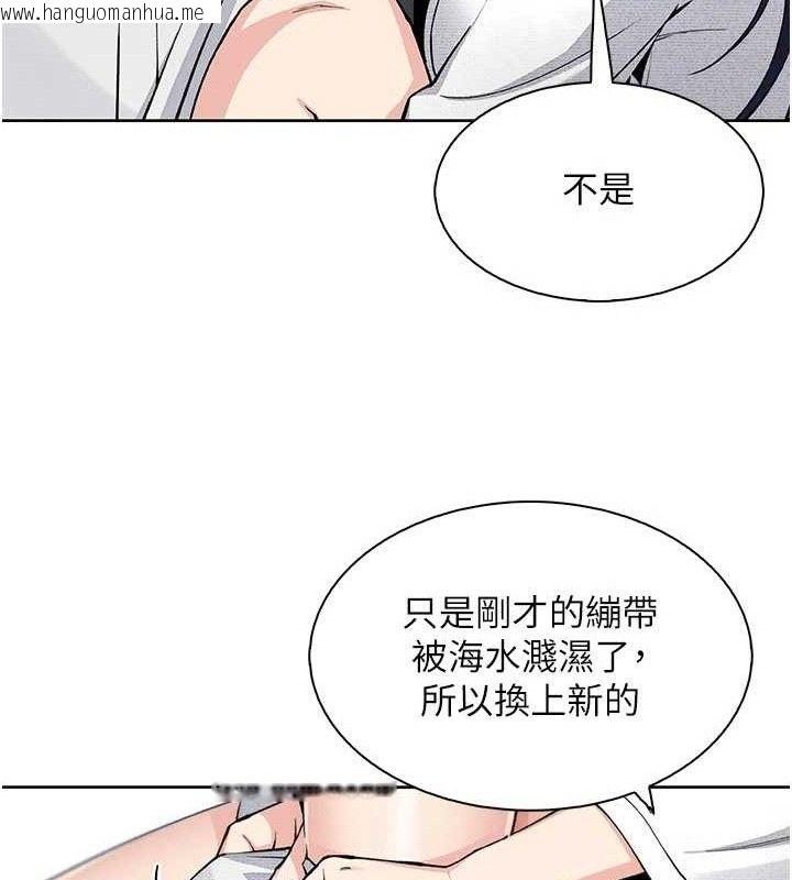 韩国漫画我的掌上明珠韩漫_我的掌上明珠-第17话-我想要你当我的第一次在线免费阅读-韩国漫画-第27张图片