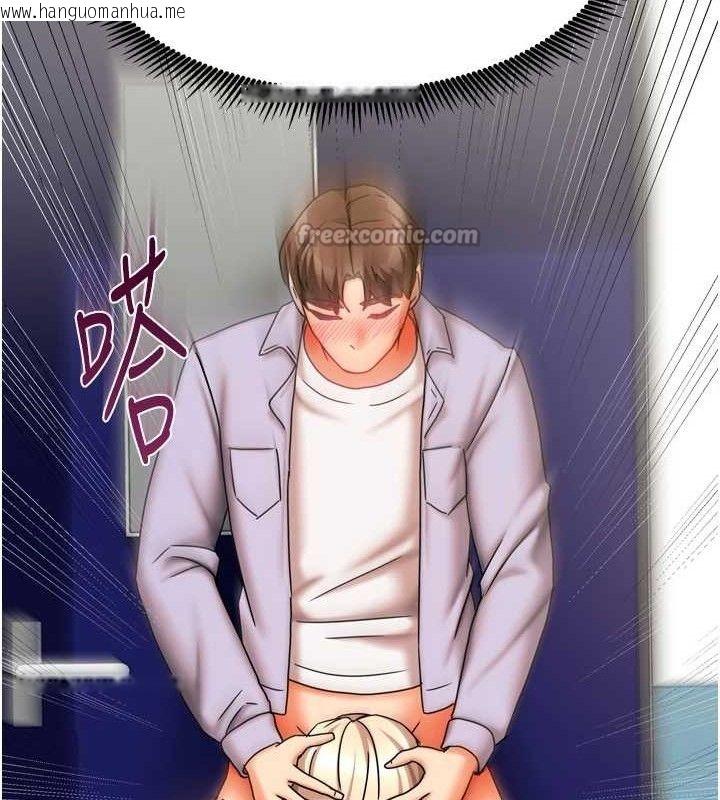韩国漫画我家的女房客韩漫_我家的女房客-第21话-空教室里回荡的呻吟声在线免费阅读-韩国漫画-第70张图片