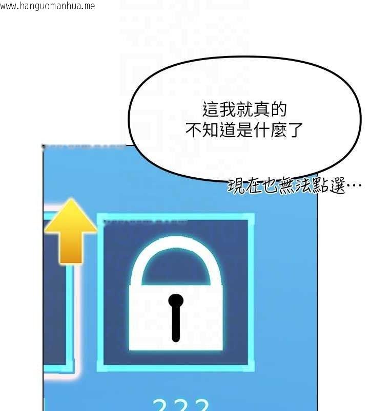 韩国漫画G斗吧!真人肉搏王韩漫_G斗吧!真人肉搏王-第5话-你的正宫只能是我在线免费阅读-韩国漫画-第103张图片