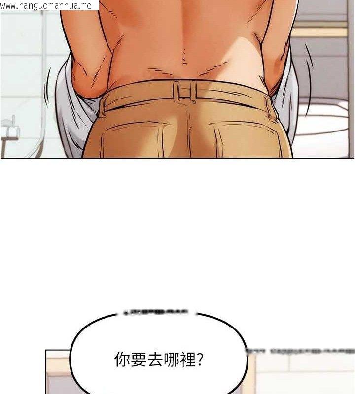 韩国漫画G斗吧!真人肉搏王韩漫_G斗吧!真人肉搏王-第5话-你的正宫只能是我在线免费阅读-韩国漫画-第129张图片