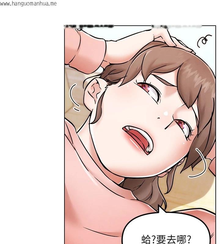 韩国漫画G斗吧!真人肉搏王韩漫_G斗吧!真人肉搏王-第1话-意淫对象的「特别奖励」在线免费阅读-韩国漫画-第159张图片