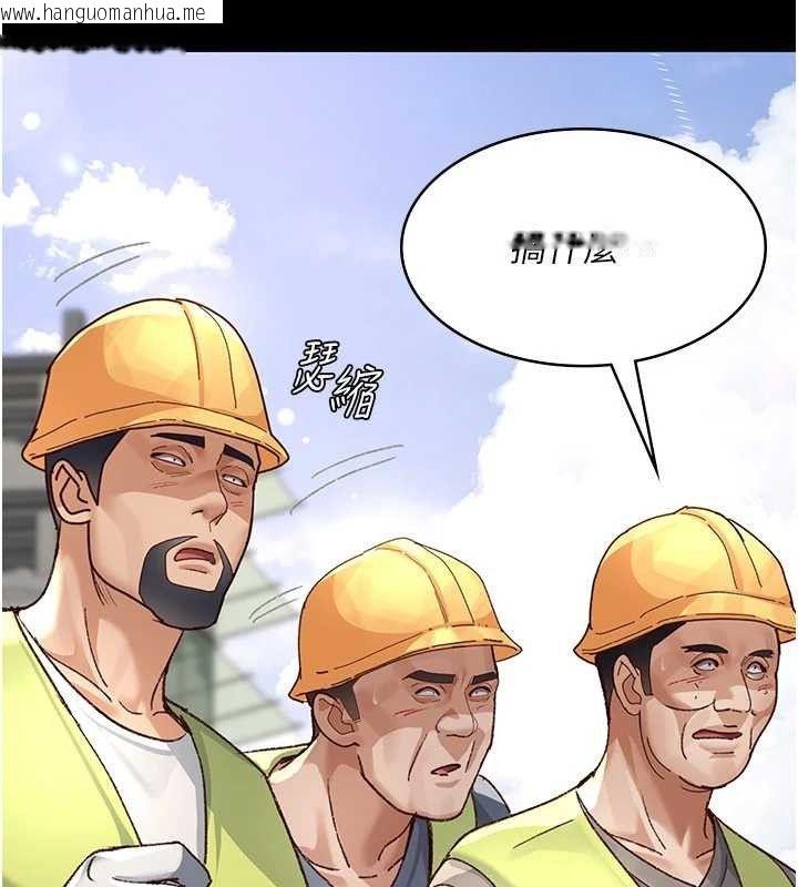 韩国漫画夜间诊疗室韩漫_夜间诊疗室-第114话-帮师傅们加油在线免费阅读-韩国漫画-第163张图片