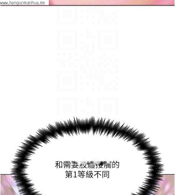 韩国漫画G斗吧!真人肉搏王韩漫_G斗吧!真人肉搏王-第6话-充满母爱的性事在线免费阅读-韩国漫画-第24张图片