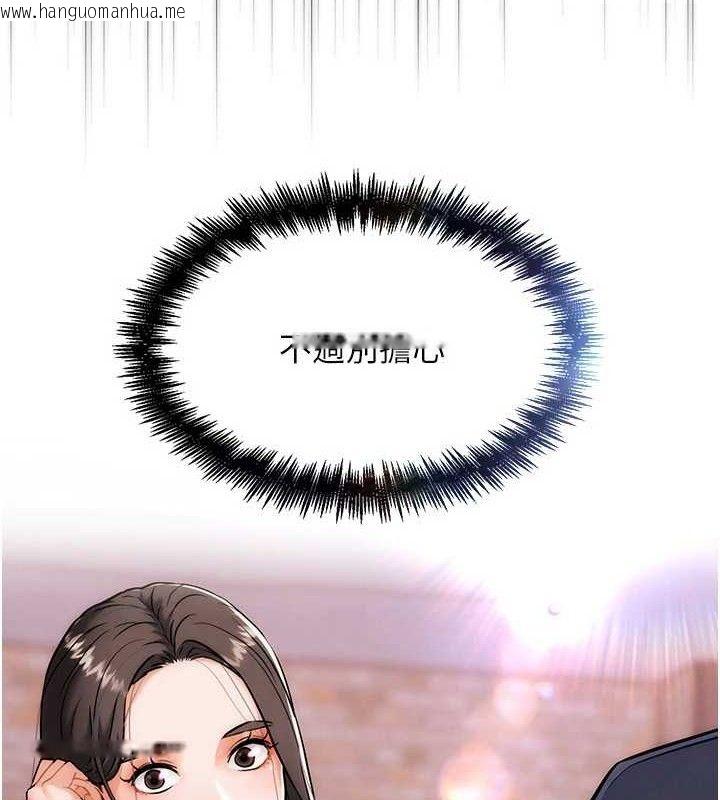 韩国漫画G斗吧!真人肉搏王韩漫_G斗吧!真人肉搏王-第6话-充满母爱的性事在线免费阅读-韩国漫画-第164张图片