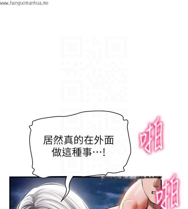 韩国漫画私密视角韩漫_私密视角-第40话-被别的男人内射在线免费阅读-韩国漫画-第43张图片