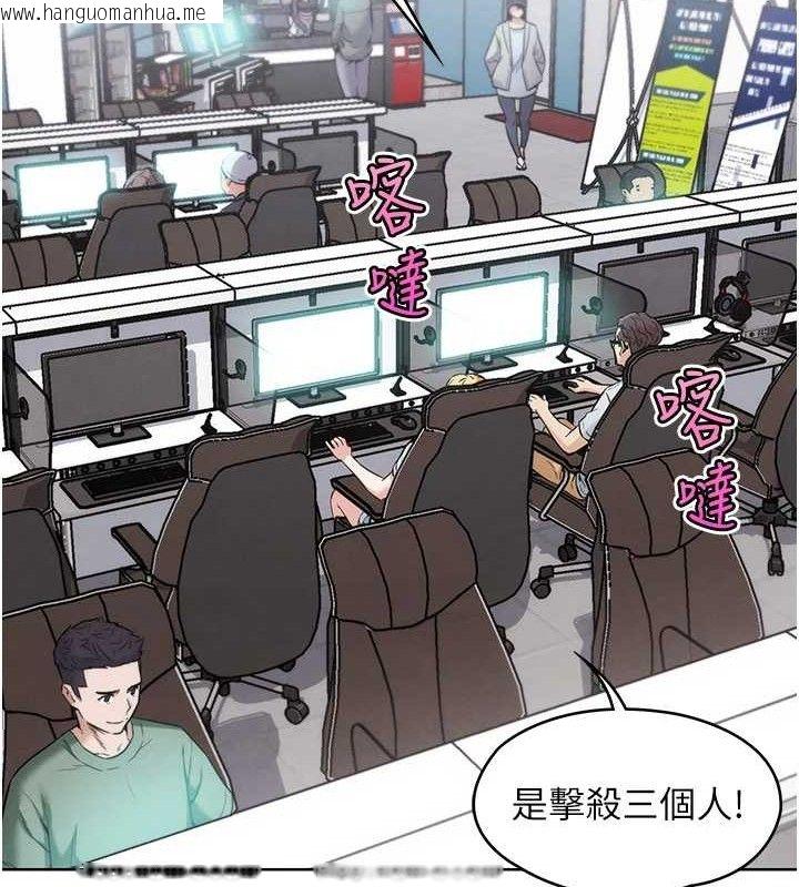 韩国漫画G斗吧!真人肉搏王韩漫_G斗吧!真人肉搏王-第7话-夺走正妹工读生的第一次在线免费阅读-韩国漫画-第25张图片