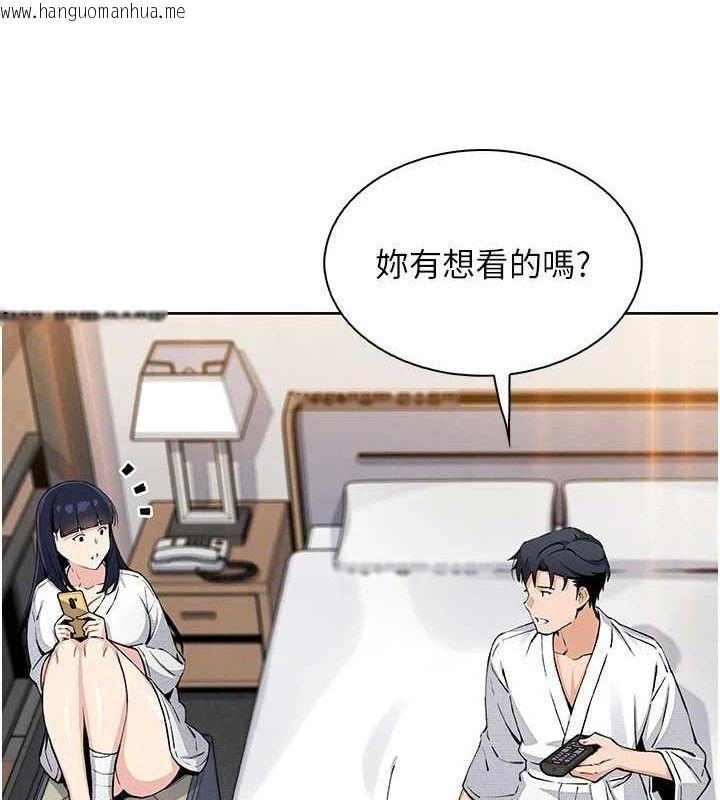 韩国漫画我的掌上明珠韩漫_我的掌上明珠-第17话-我想要你当我的第一次在线免费阅读-韩国漫画-第35张图片