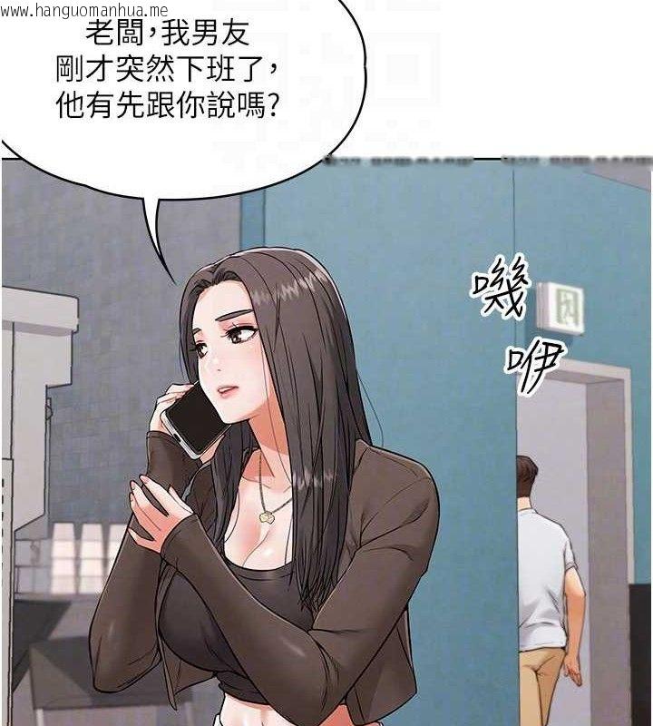 韩国漫画G斗吧!真人肉搏王韩漫_G斗吧!真人肉搏王-第7话-夺走正妹工读生的第一次在线免费阅读-韩国漫画-第99张图片