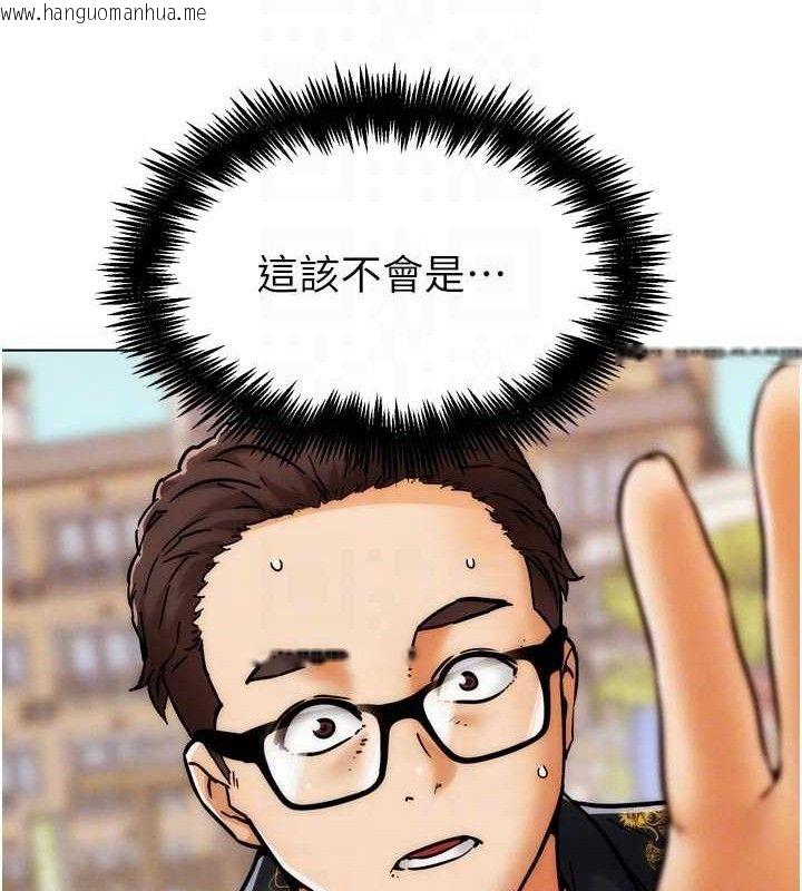韩国漫画G斗吧!真人肉搏王韩漫_G斗吧!真人肉搏王-第3话-驯服约架对象在线免费阅读-韩国漫画-第75张图片