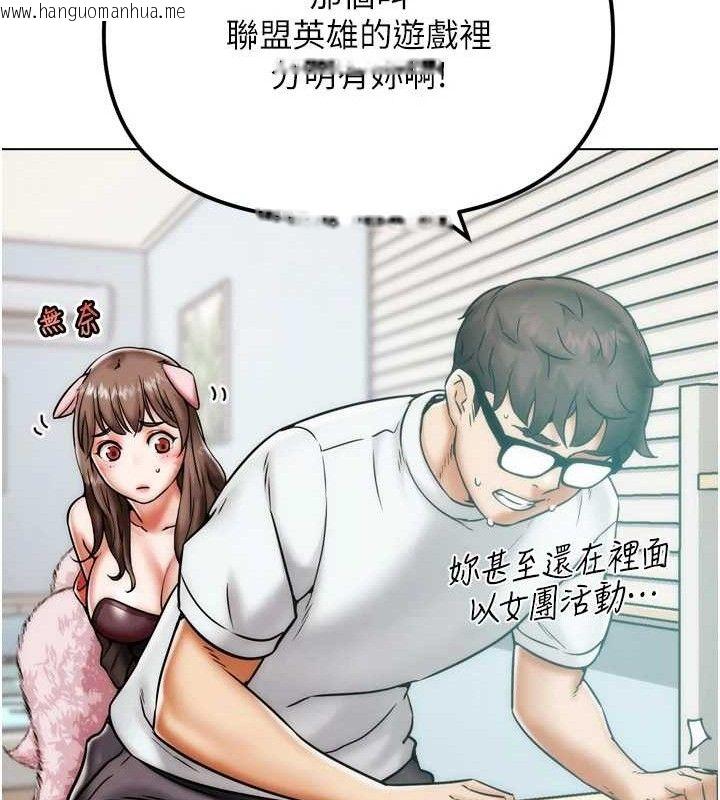 韩国漫画G斗吧!真人肉搏王韩漫_G斗吧!真人肉搏王-第2话-女Coser私闯民宅?!在线免费阅读-韩国漫画-第91张图片