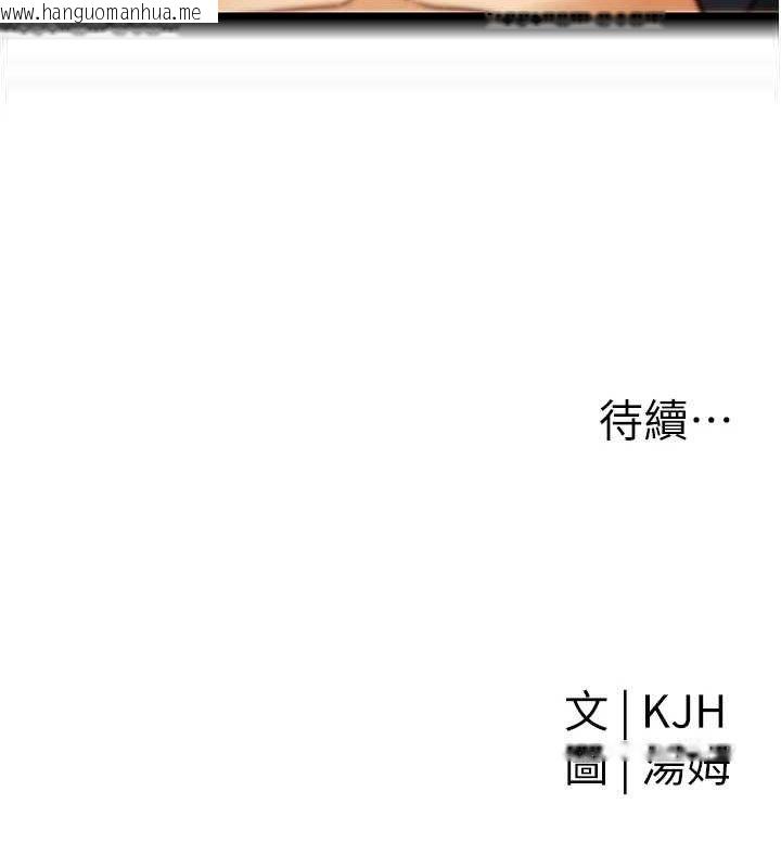 韩国漫画G斗吧!真人肉搏王韩漫_G斗吧!真人肉搏王-第4话-暗巷里活春宫在线免费阅读-韩国漫画-第169张图片