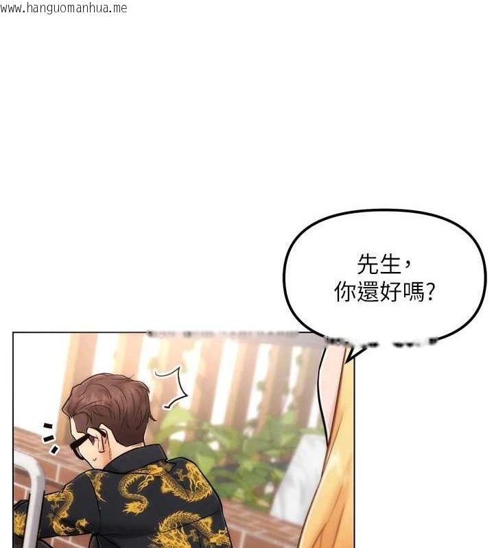 韩国漫画G斗吧!真人肉搏王韩漫_G斗吧!真人肉搏王-第2话-女Coser私闯民宅?!在线免费阅读-韩国漫画-第212张图片
