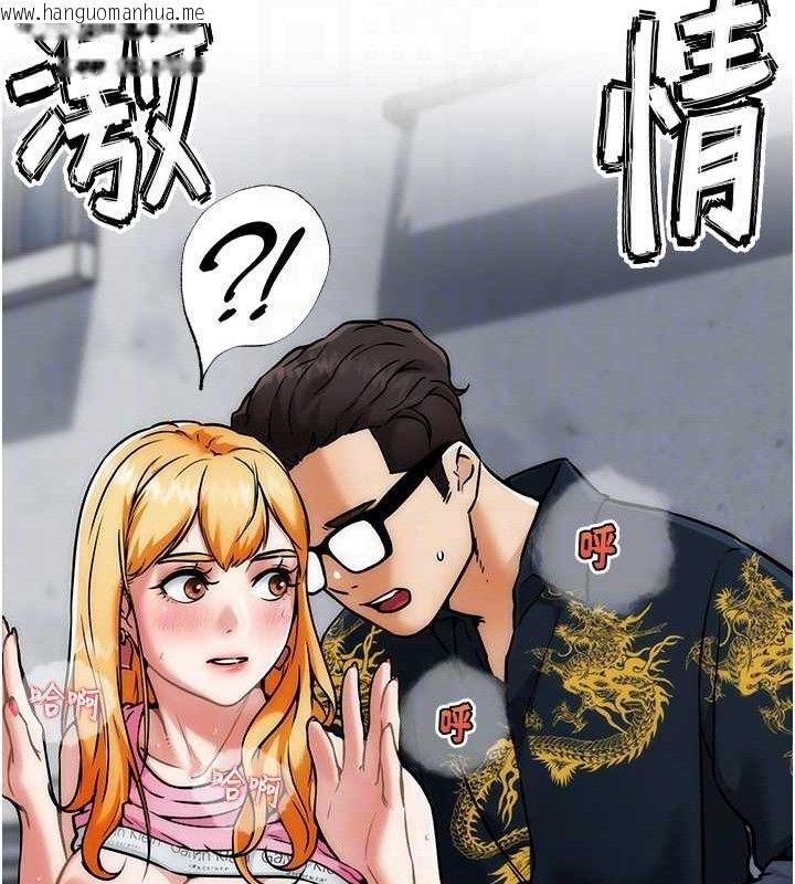 韩国漫画G斗吧!真人肉搏王韩漫_G斗吧!真人肉搏王-第4话-暗巷里活春宫在线免费阅读-韩国漫画-第29张图片