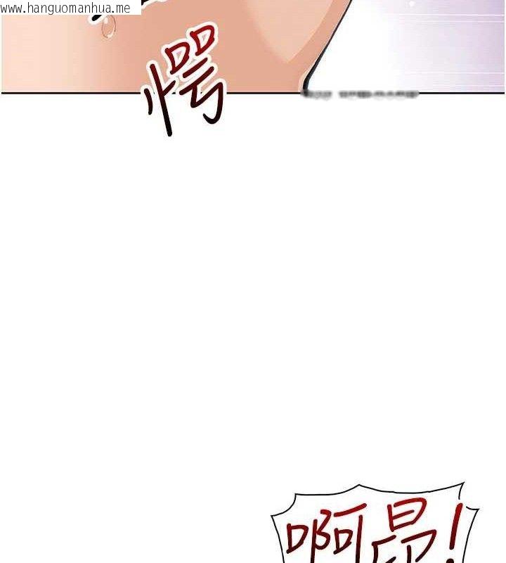 韩国漫画我的掌上明珠韩漫_我的掌上明珠-第17话-我想要你当我的第一次在线免费阅读-韩国漫画-第49张图片