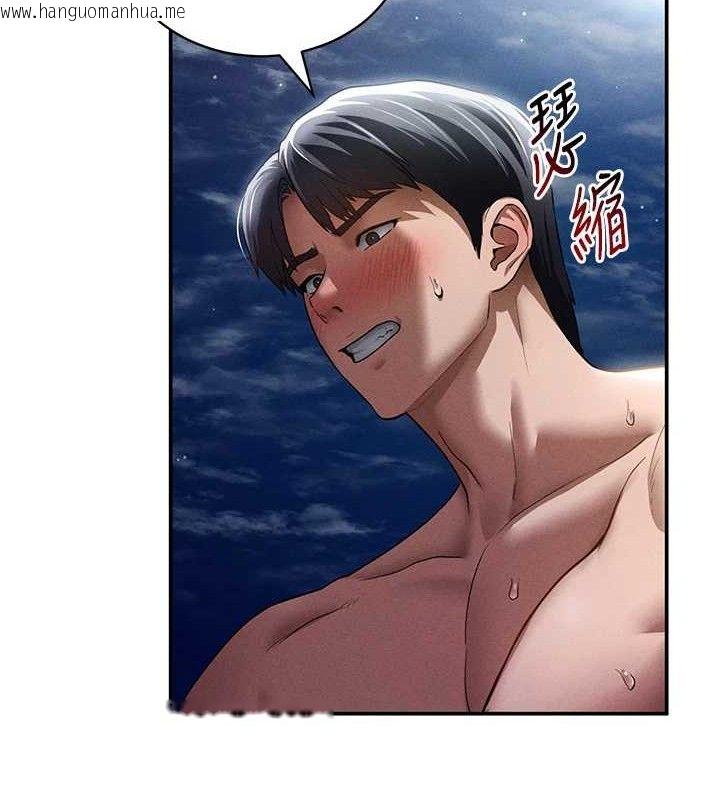韩国漫画私密视角韩漫_私密视角-第40话-被别的男人内射在线免费阅读-韩国漫画-第136张图片