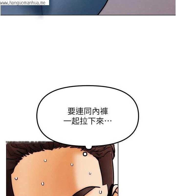 韩国漫画G斗吧!真人肉搏王韩漫_G斗吧!真人肉搏王-第3话-驯服约架对象在线免费阅读-韩国漫画-第147张图片