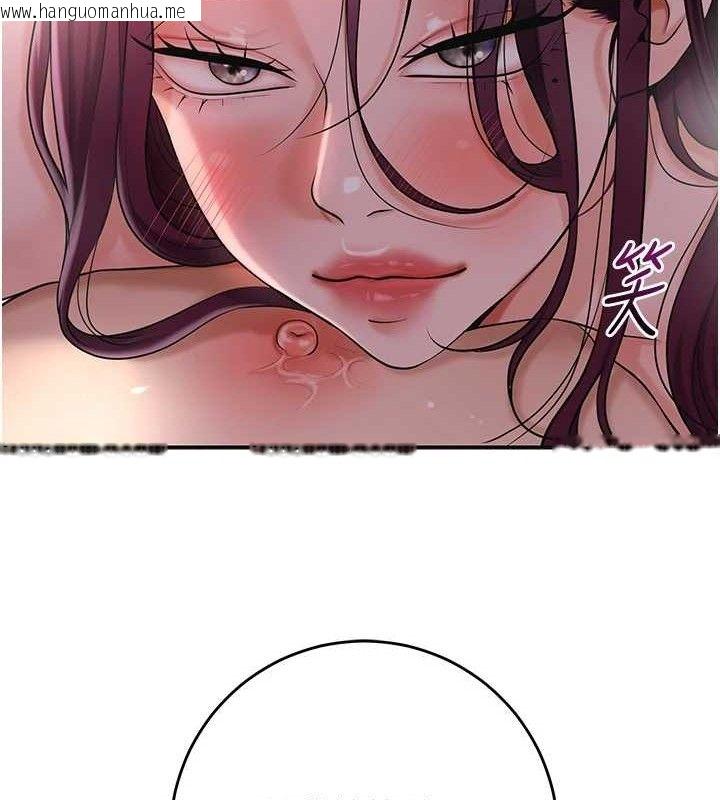 韩国漫画花容湿色:取花点韩漫_花容湿色:取花点-第61话-狂舔夫人的私处在线免费阅读-韩国漫画-第77张图片