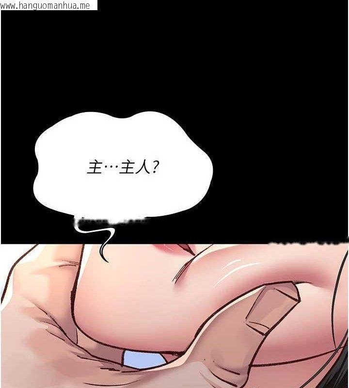 韩国漫画夜间诊疗室韩漫_夜间诊疗室-第114话-帮师傅们加油在线免费阅读-韩国漫画-第81张图片