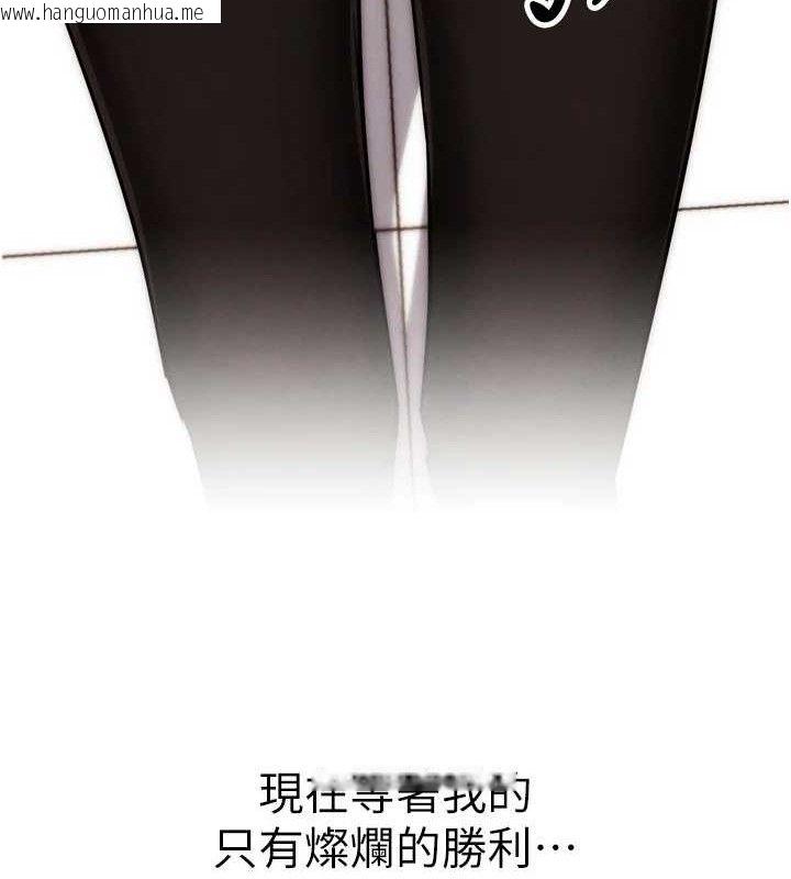 韩国漫画G斗吧!真人肉搏王韩漫_G斗吧!真人肉搏王-第2话-女Coser私闯民宅?!在线免费阅读-韩国漫画-第187张图片