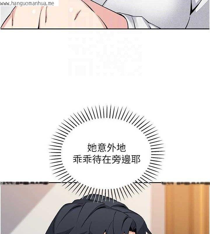 韩国漫画我的掌上明珠韩漫_我的掌上明珠-第17话-我想要你当我的第一次在线免费阅读-韩国漫画-第39张图片