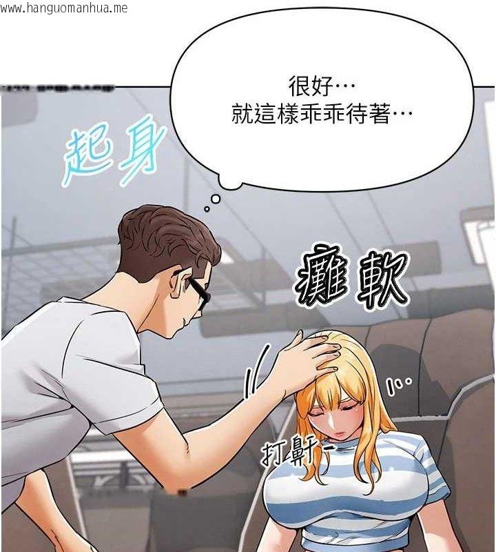 韩国漫画G斗吧!真人肉搏王韩漫_G斗吧!真人肉搏王-第7话-夺走正妹工读生的第一次在线免费阅读-韩国漫画-第95张图片