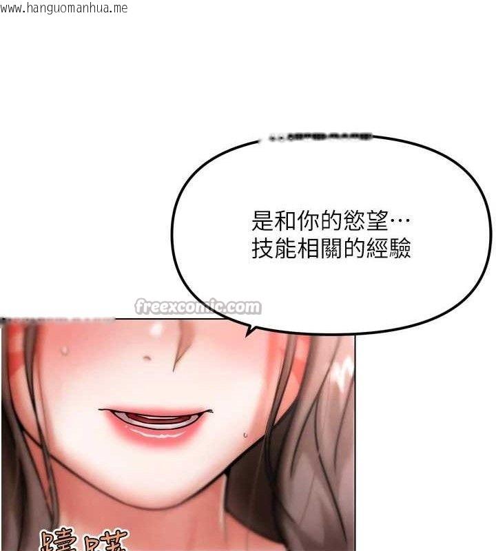 韩国漫画G斗吧!真人肉搏王韩漫_G斗吧!真人肉搏王-第2话-女Coser私闯民宅?!在线免费阅读-韩国漫画-第154张图片