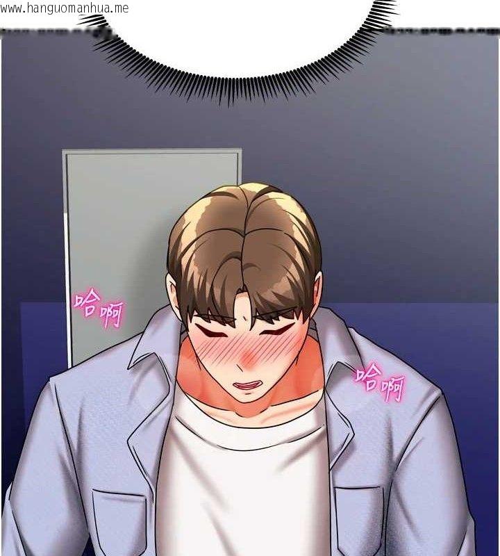韩国漫画我家的女房客韩漫_我家的女房客-第21话-空教室里回荡的呻吟声在线免费阅读-韩国漫画-第63张图片