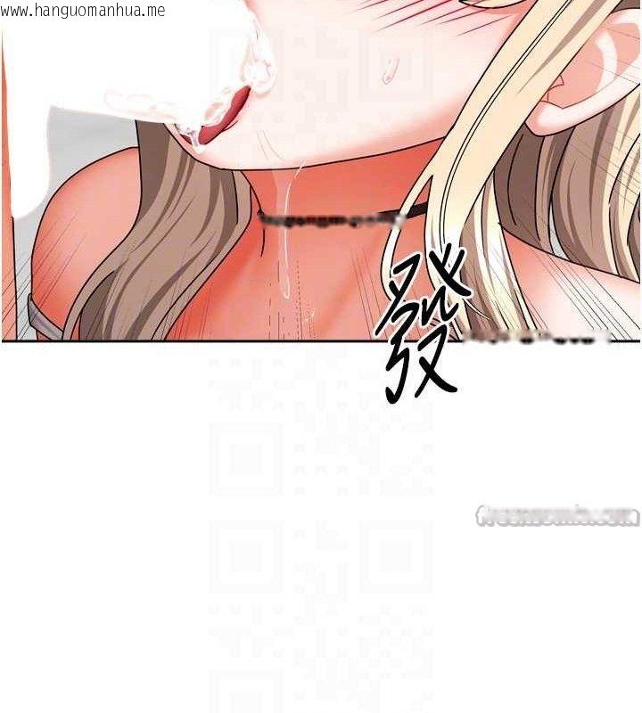 韩国漫画我家的女房客韩漫_我家的女房客-第21话-空教室里回荡的呻吟声在线免费阅读-韩国漫画-第84张图片
