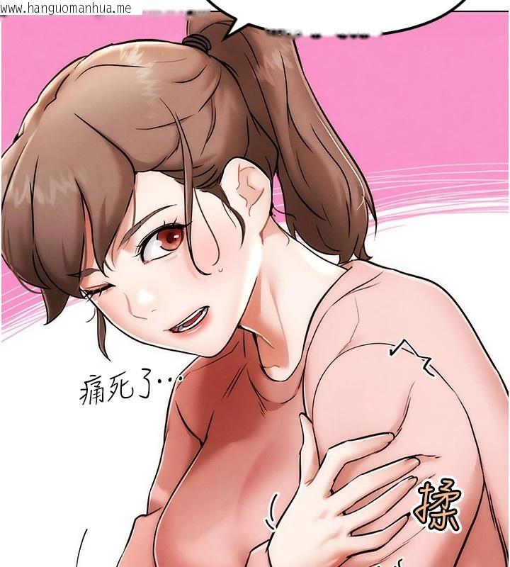 韩国漫画G斗吧!真人肉搏王韩漫_G斗吧!真人肉搏王-第1话-意淫对象的「特别奖励」在线免费阅读-韩国漫画-第89张图片