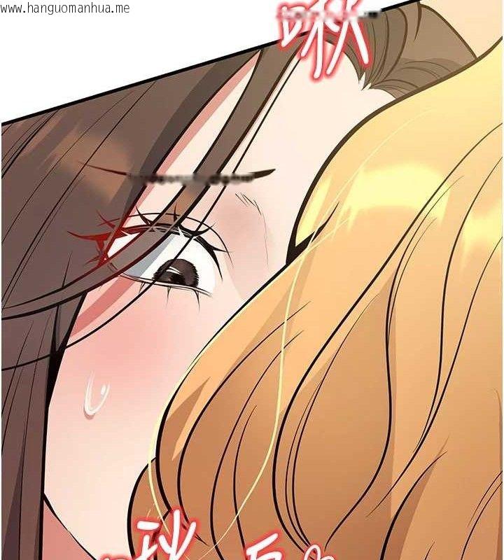 韩国漫画已婚学生想坏坏韩漫_已婚学生想坏坏-第43话-师生三人的极乐天堂在线免费阅读-韩国漫画-第142张图片