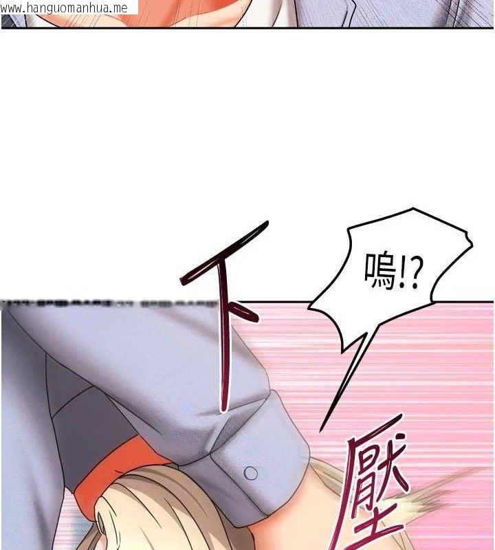 韩国漫画我家的女房客韩漫_我家的女房客-第21话-空教室里回荡的呻吟声在线免费阅读-韩国漫画-第81张图片