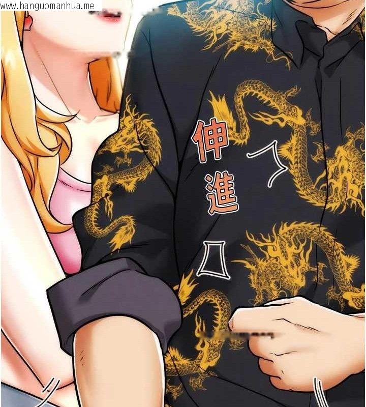 韩国漫画G斗吧!真人肉搏王韩漫_G斗吧!真人肉搏王-第3话-驯服约架对象在线免费阅读-韩国漫画-第22张图片