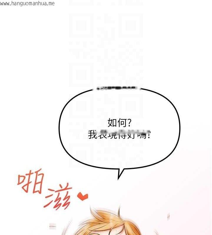 韩国漫画G斗吧!真人肉搏王韩漫_G斗吧!真人肉搏王-第6话-充满母爱的性事在线免费阅读-韩国漫画-第101张图片