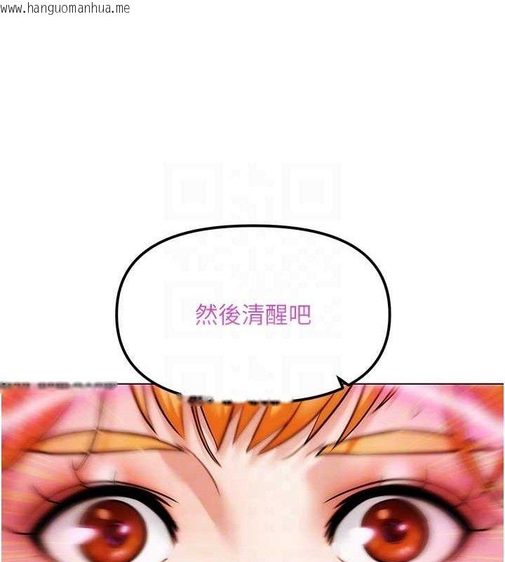 韩国漫画G斗吧!真人肉搏王韩漫_G斗吧!真人肉搏王-第4话-暗巷里活春宫在线免费阅读-韩国漫画-第83张图片