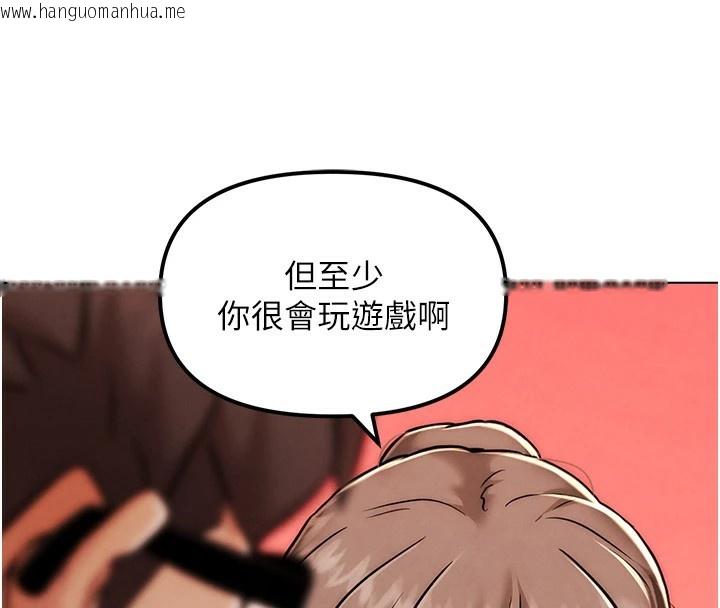 韩国漫画G斗吧!真人肉搏王韩漫_G斗吧!真人肉搏王-第1话-意淫对象的「特别奖励」在线免费阅读-韩国漫画-第145张图片