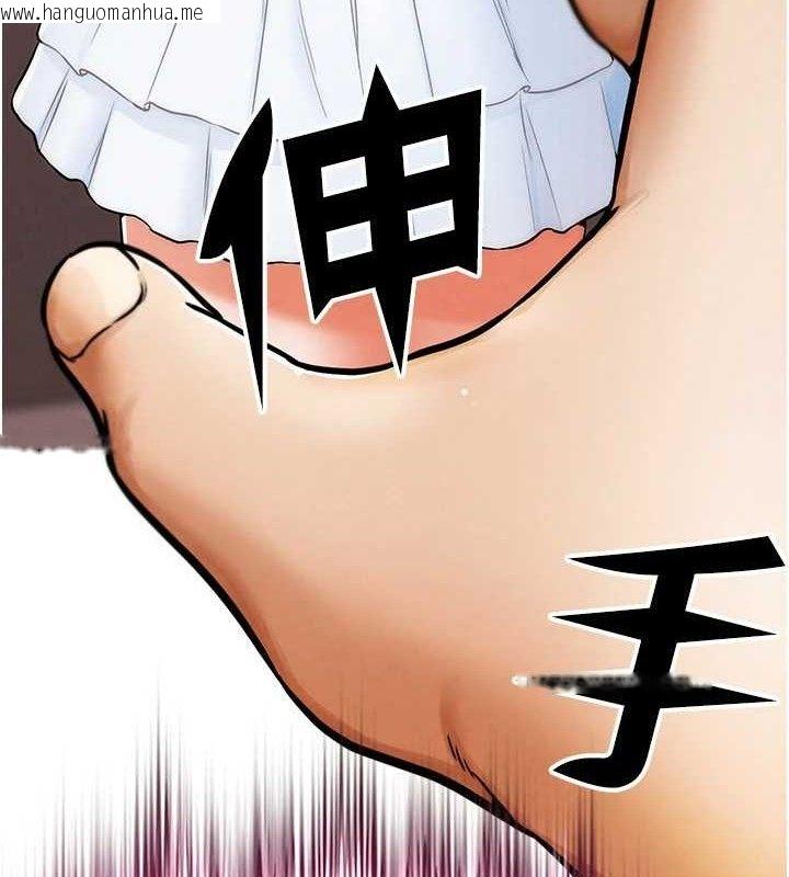 韩国漫画G斗吧!真人肉搏王韩漫_G斗吧!真人肉搏王-第6话-充满母爱的性事在线免费阅读-韩国漫画-第166张图片