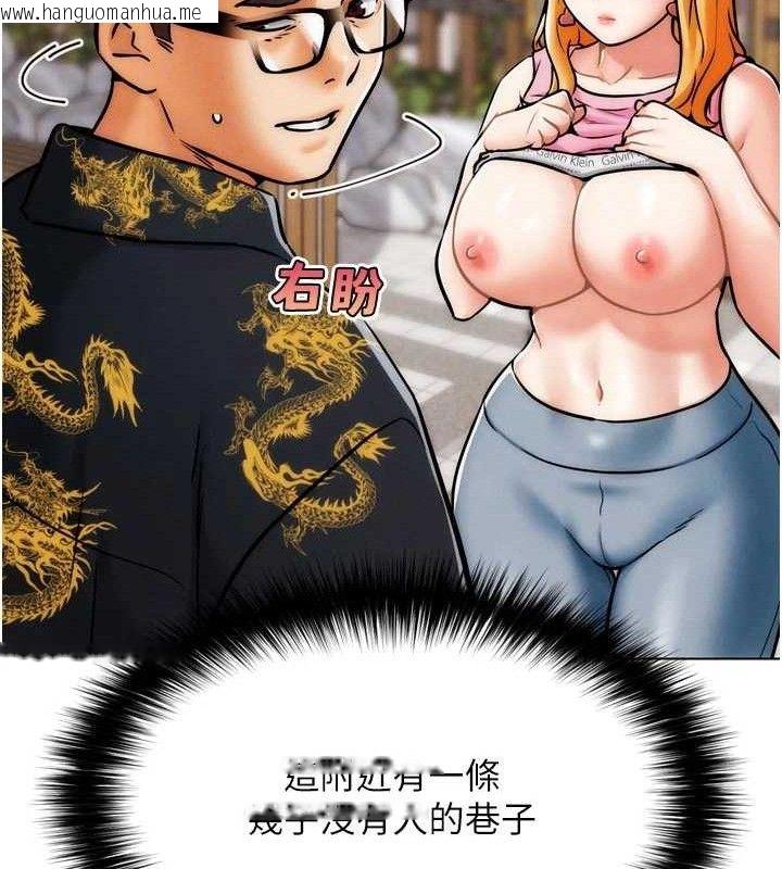 韩国漫画G斗吧!真人肉搏王韩漫_G斗吧!真人肉搏王-第3话-驯服约架对象在线免费阅读-韩国漫画-第99张图片