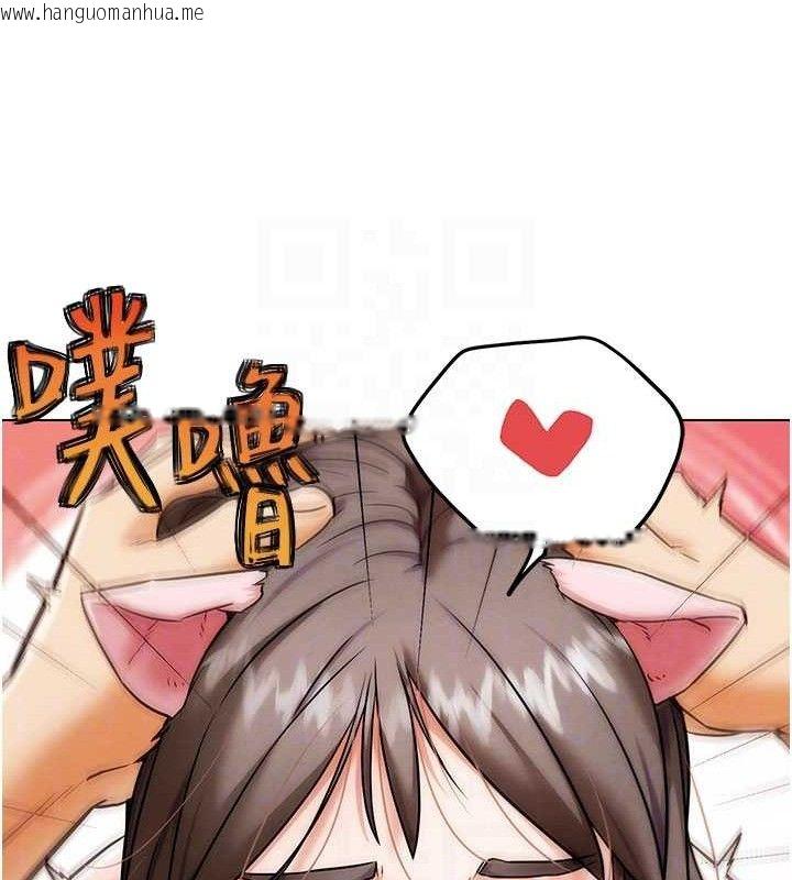 韩国漫画G斗吧!真人肉搏王韩漫_G斗吧!真人肉搏王-第5话-你的正宫只能是我在线免费阅读-韩国漫画-第71张图片